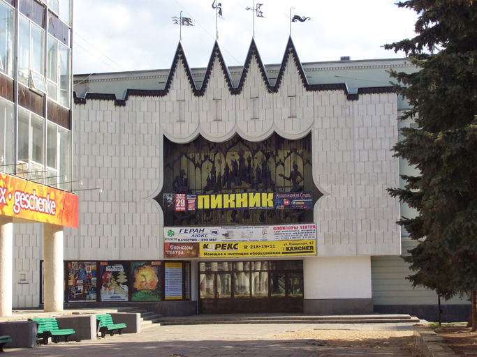 Кукольный театр)